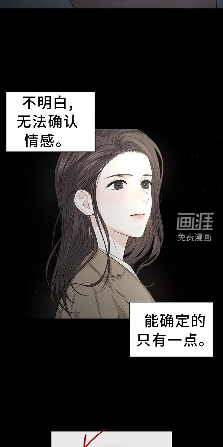 第38章：形象