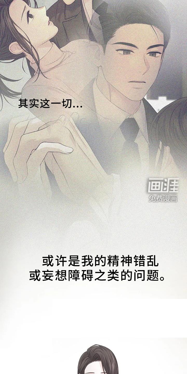 第38章：形象