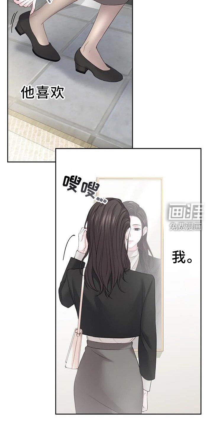 第38章：形象