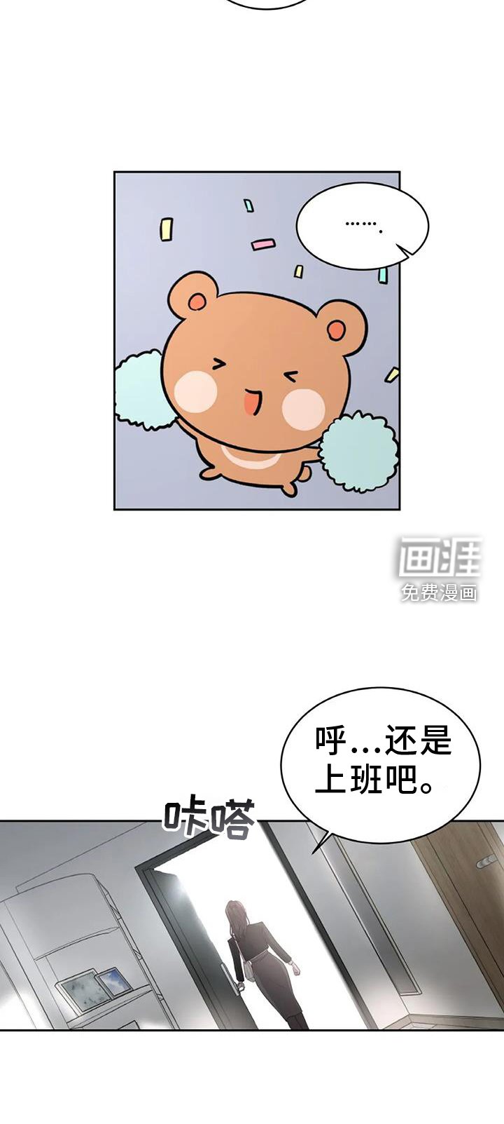 第38章：形象