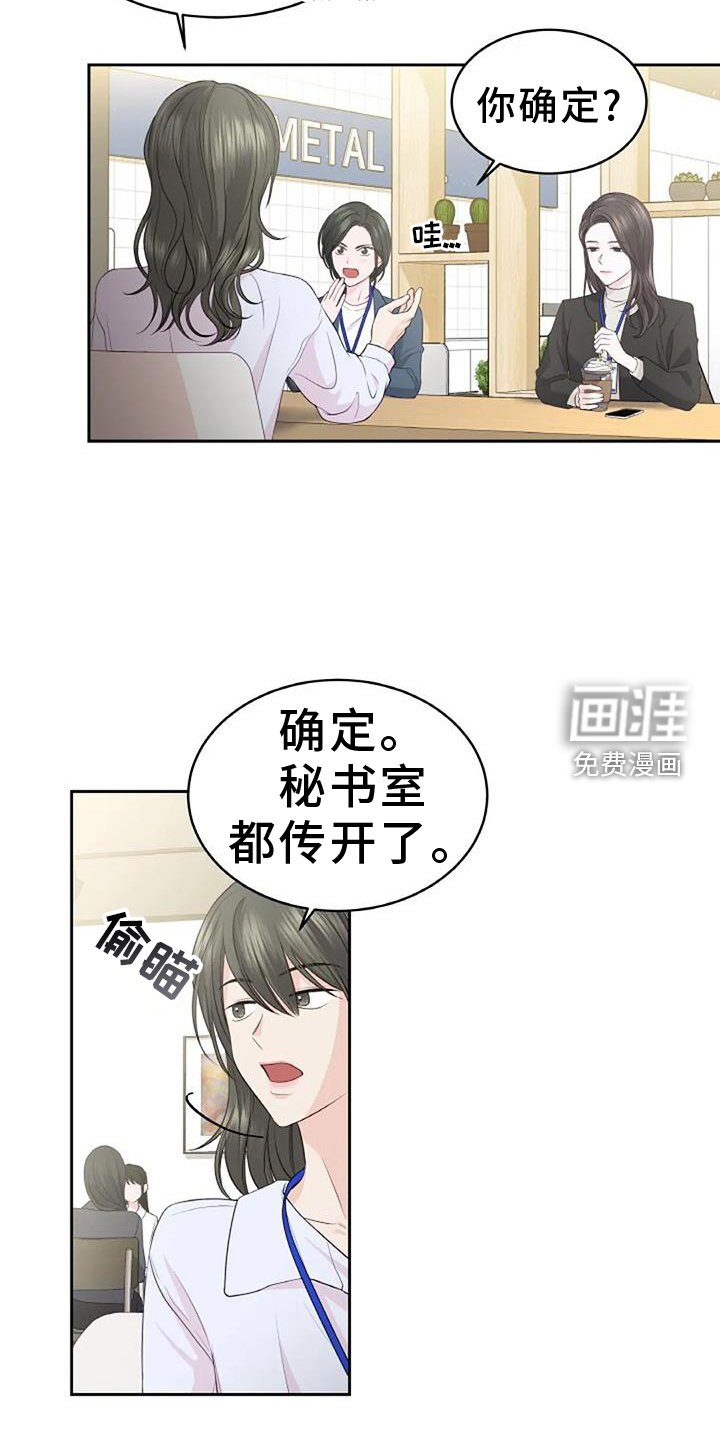 第38章：形象