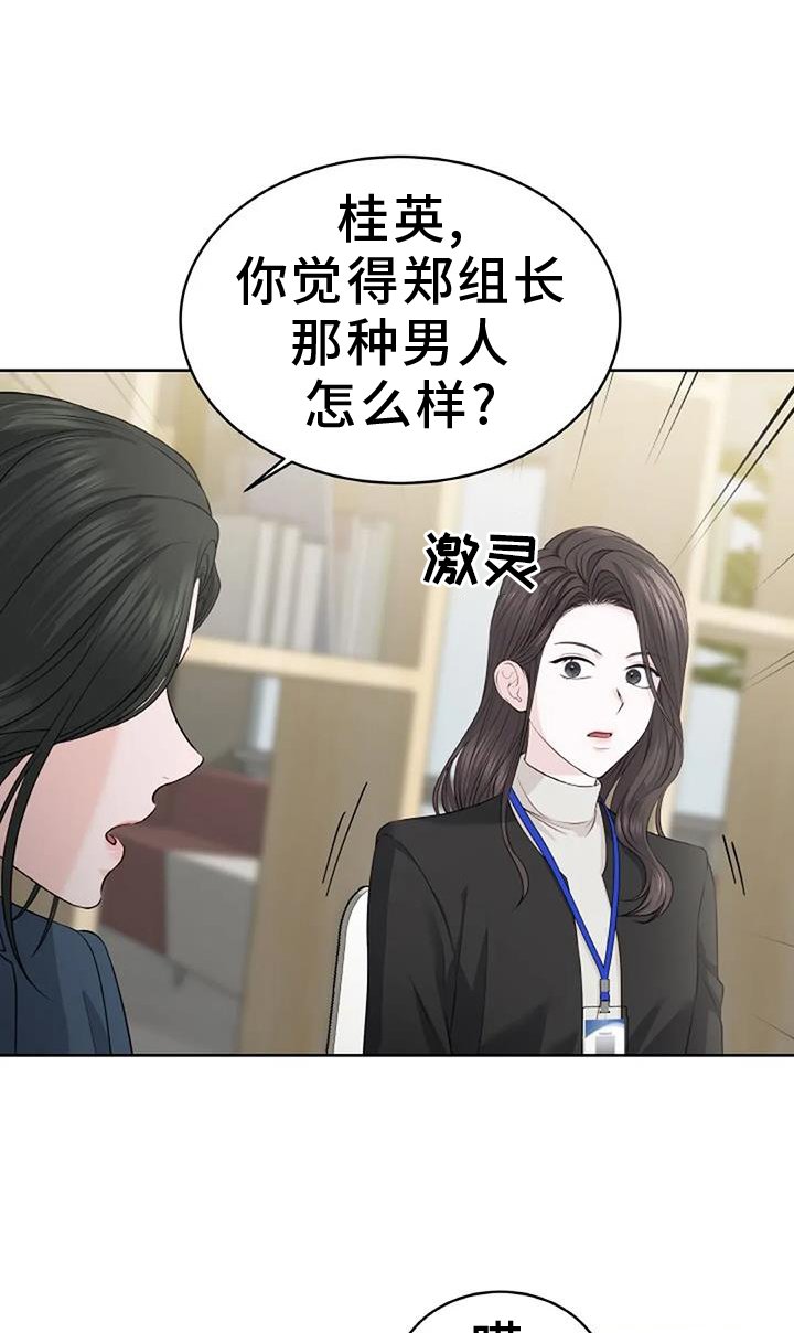 第39章：质问