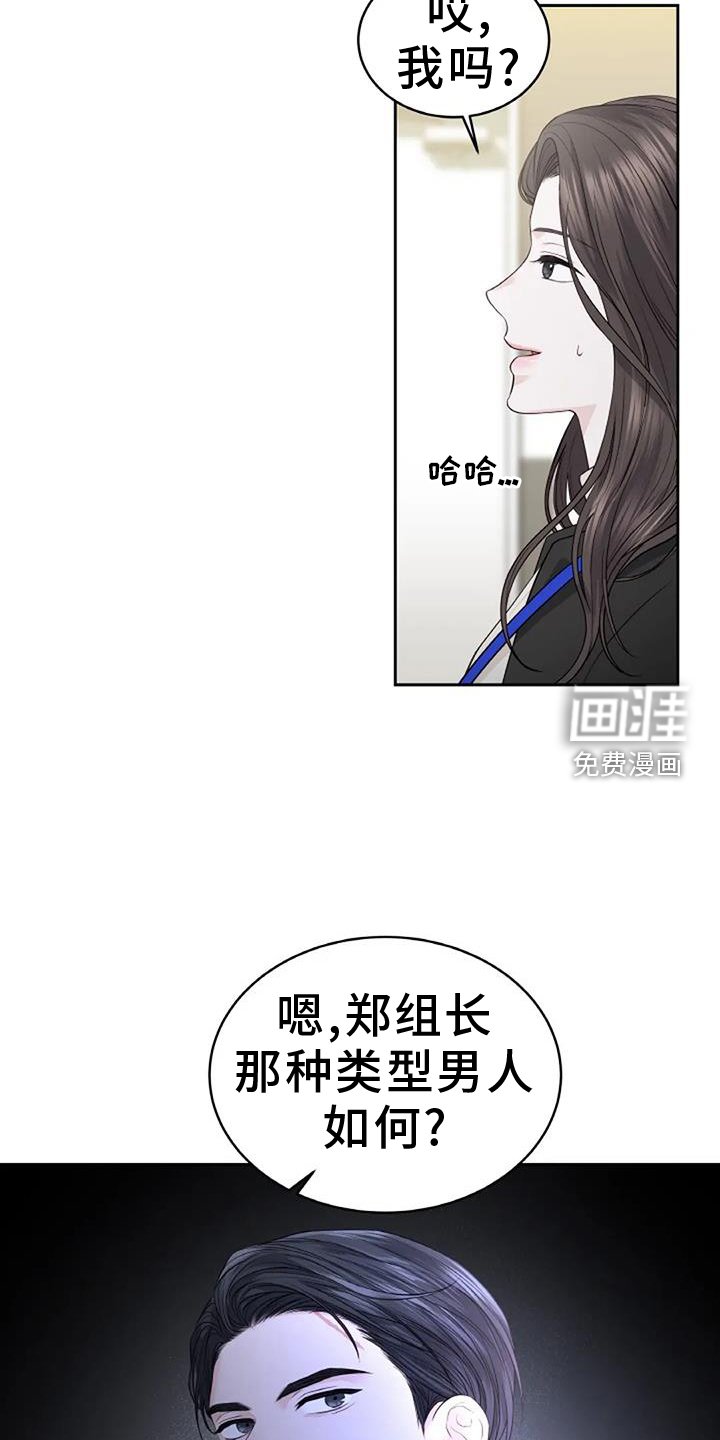 第39章：质问