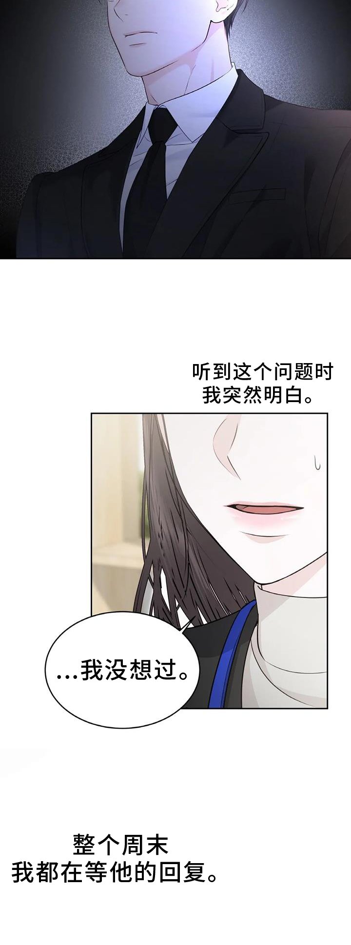第39章：质问