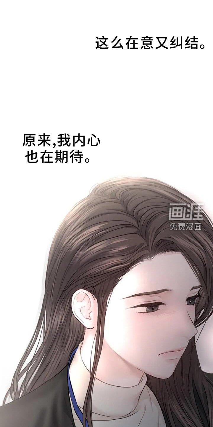 第39章：质问