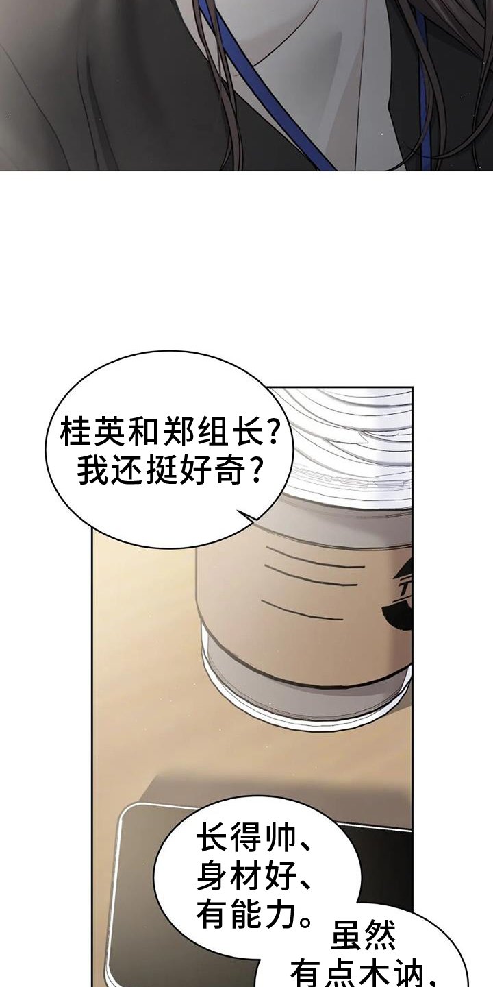 第39章：质问