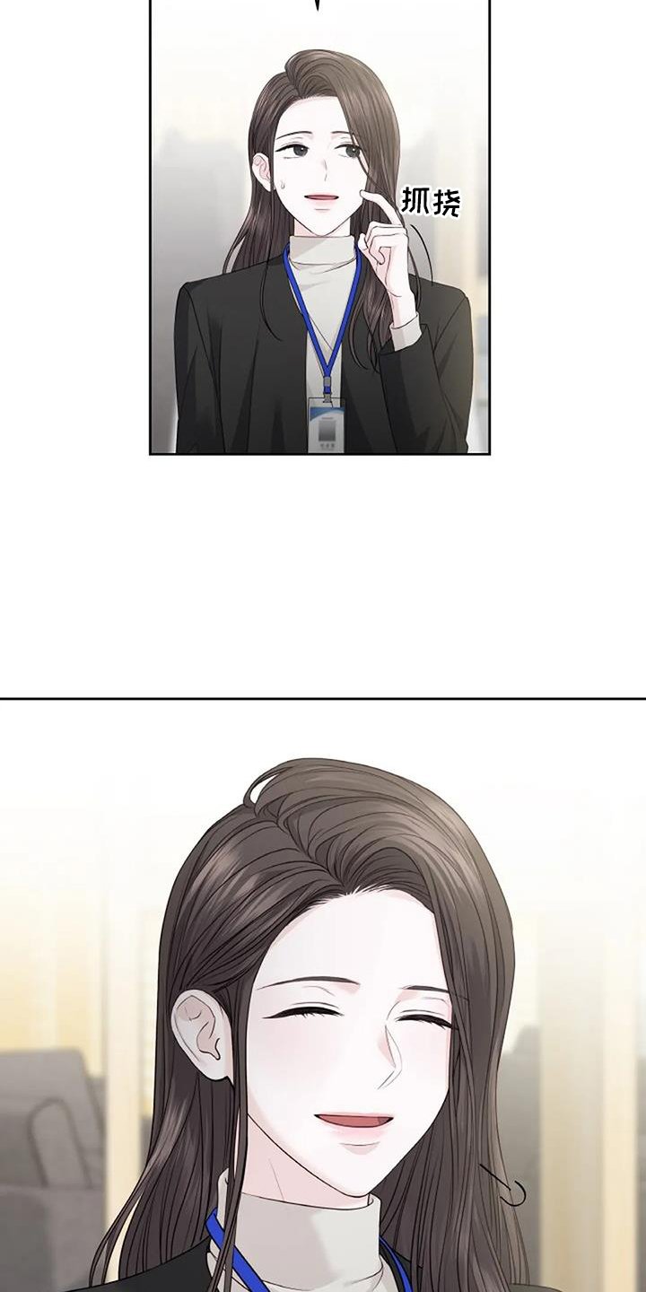 第39章：质问