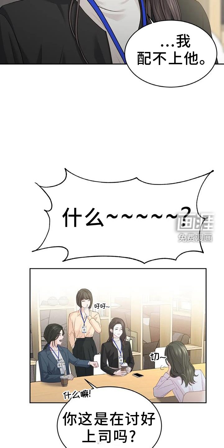 第39章：质问