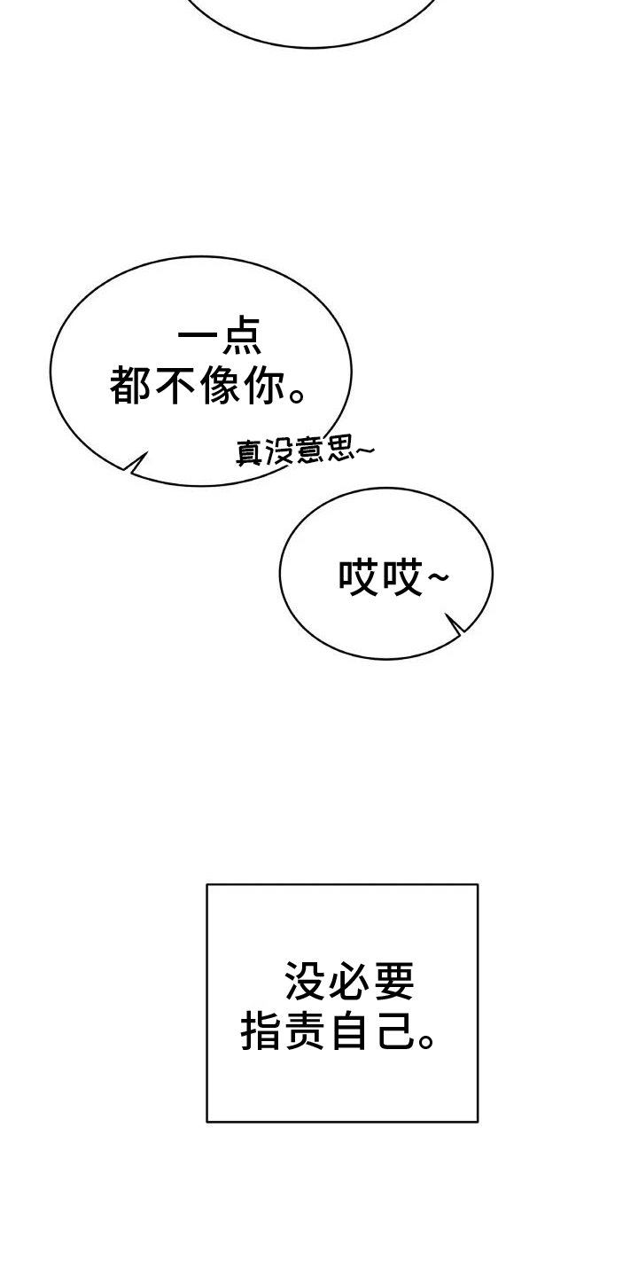第39章：质问