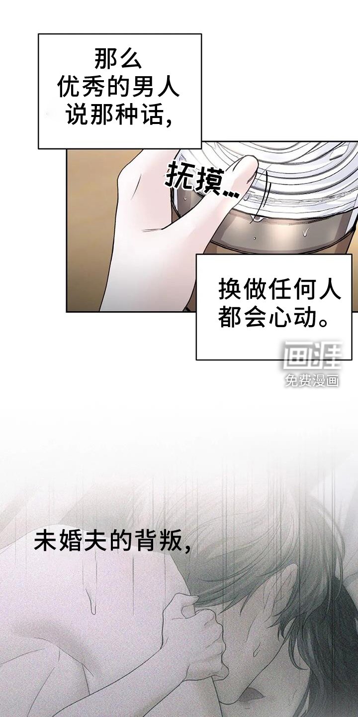 第39章：质问