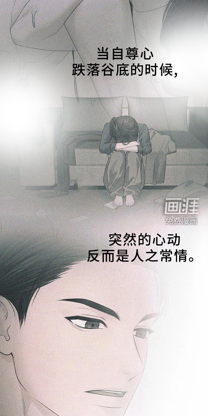 第39章：质问