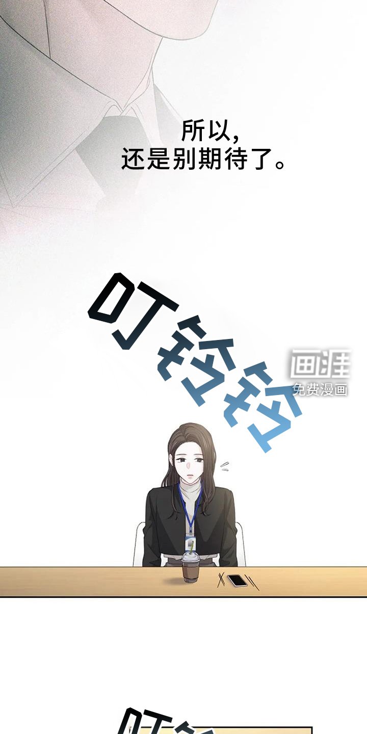 第39章：质问