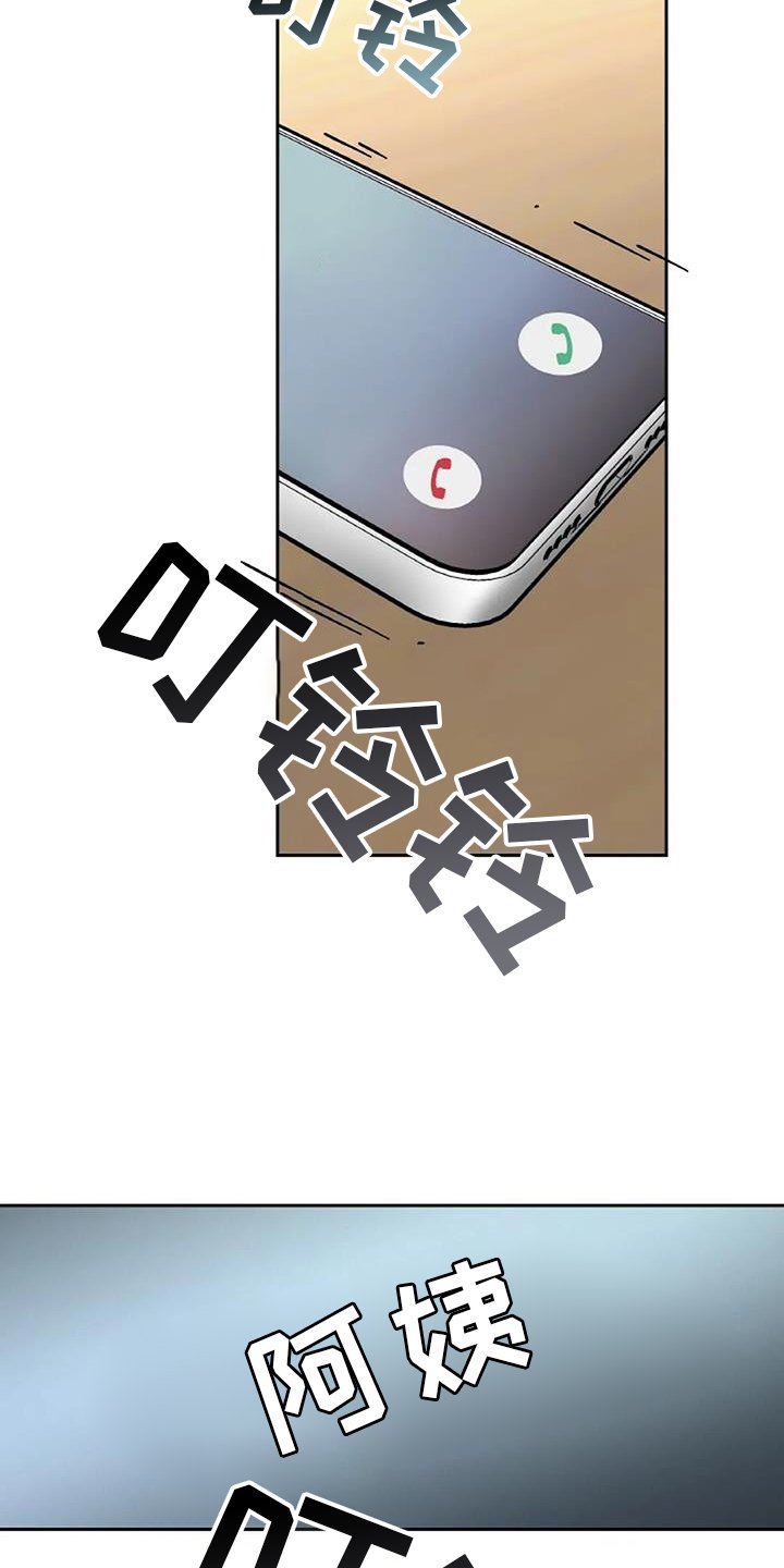 第39章：质问