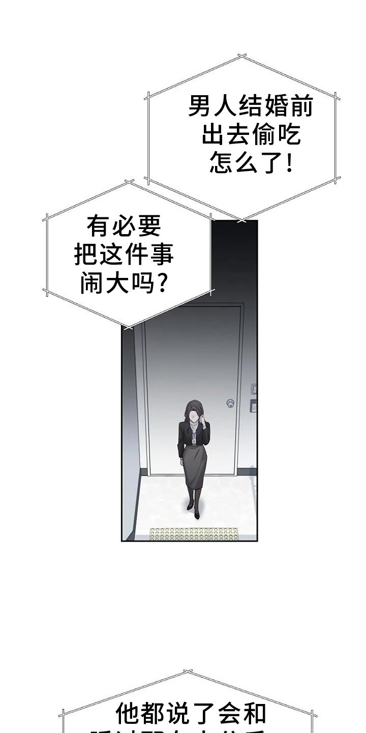 第39章：质问