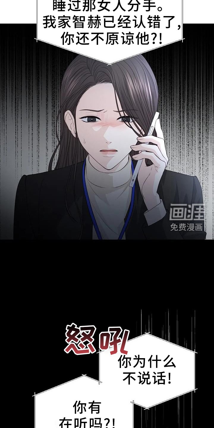 第39章：质问