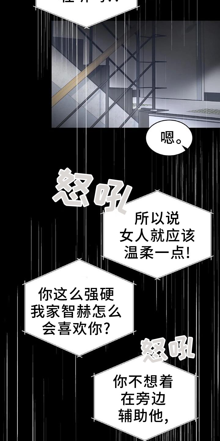 第39章：质问