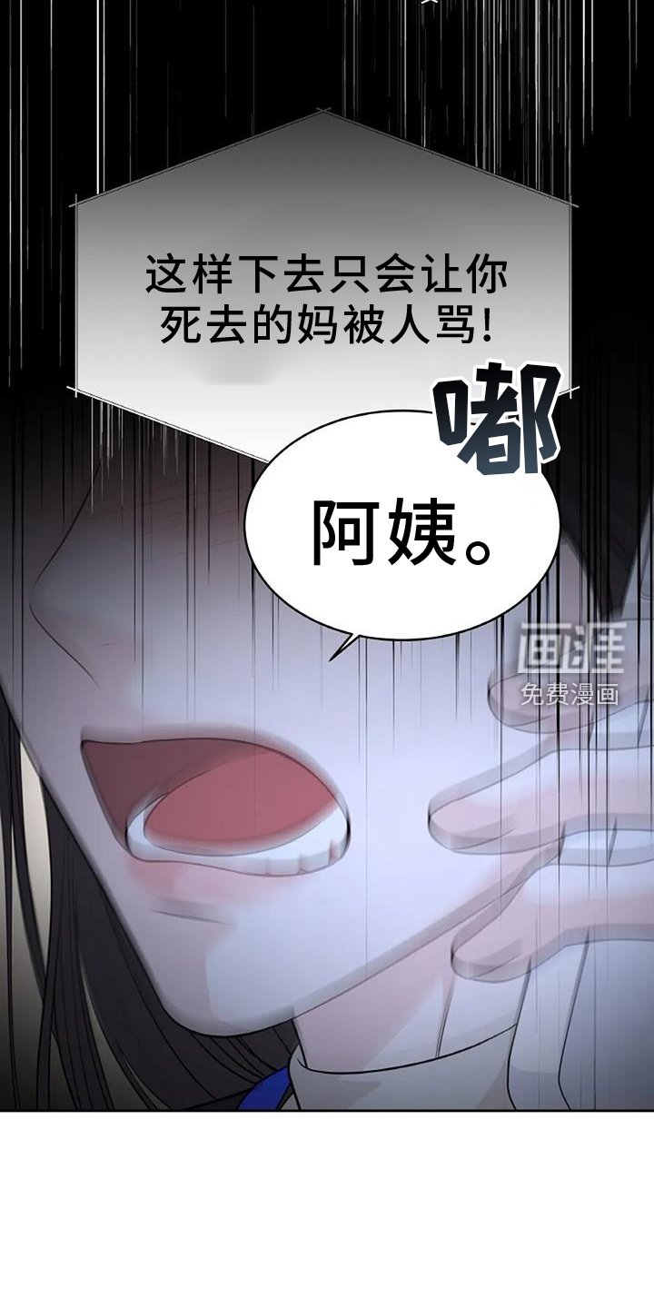 第39章：质问