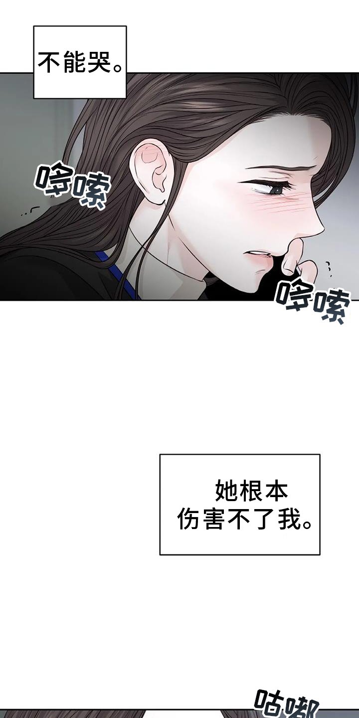 第39章：质问