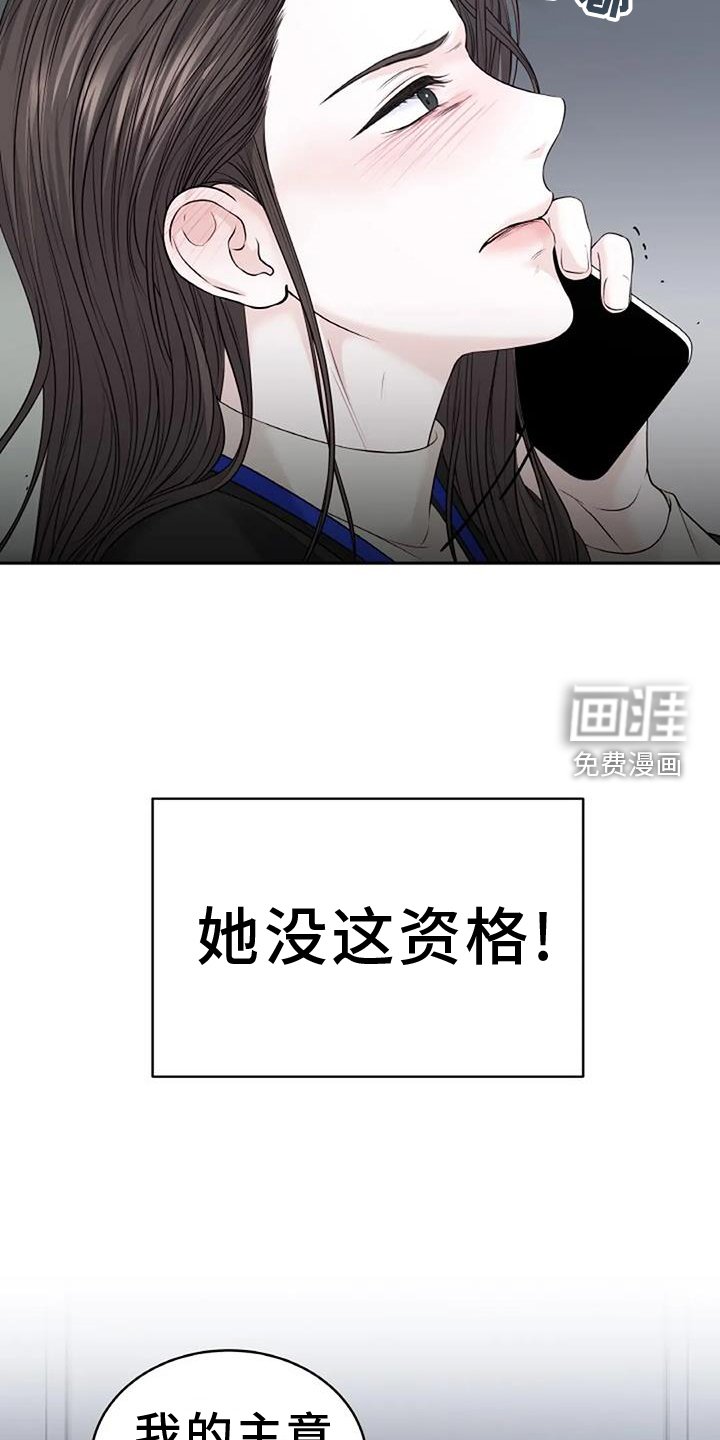 第39章：质问