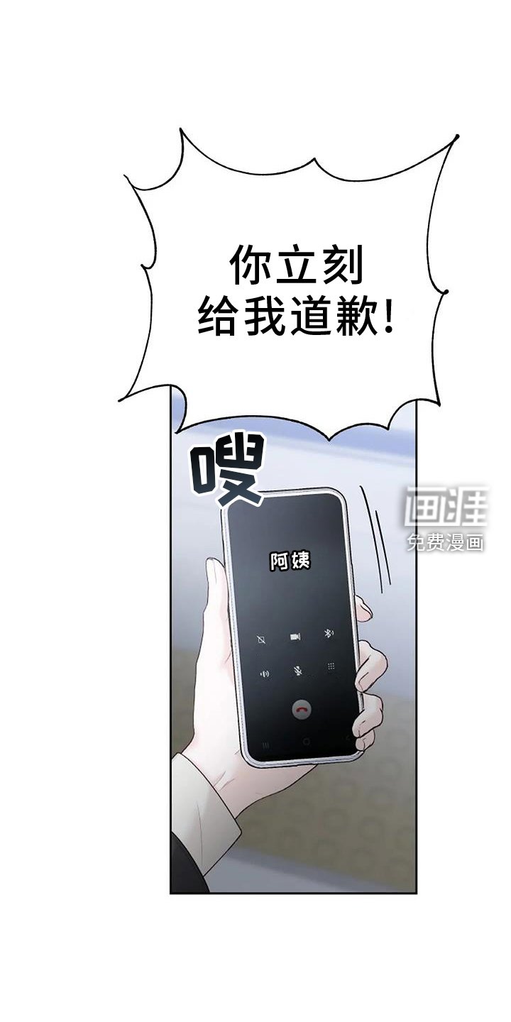 第39章：质问