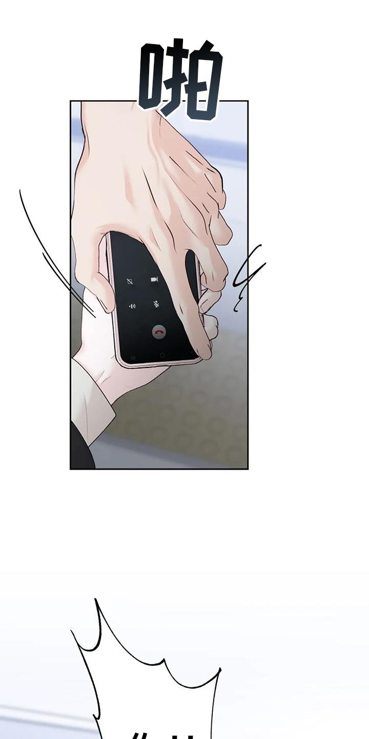 第39章：质问