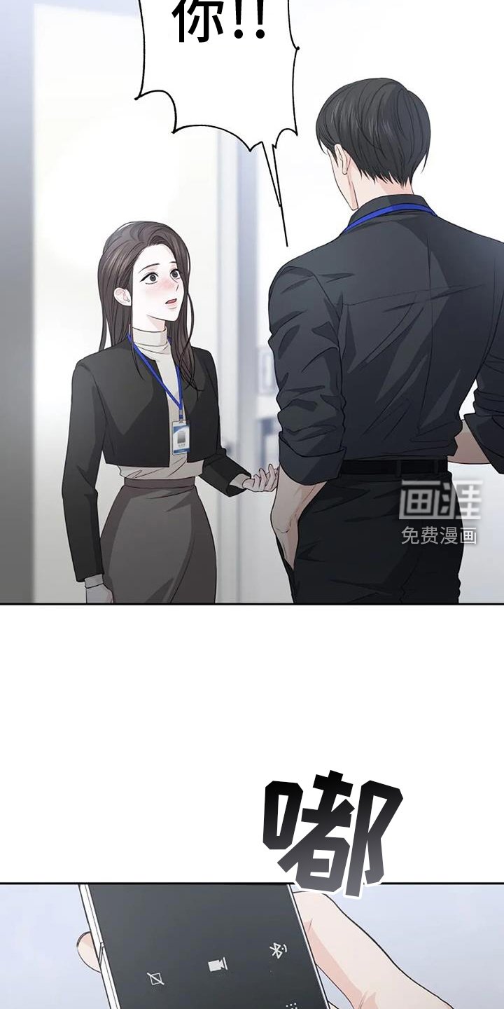 第39章：质问