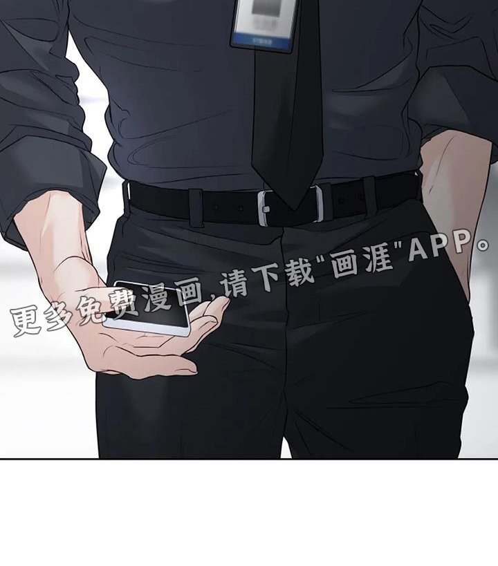 第39章：质问