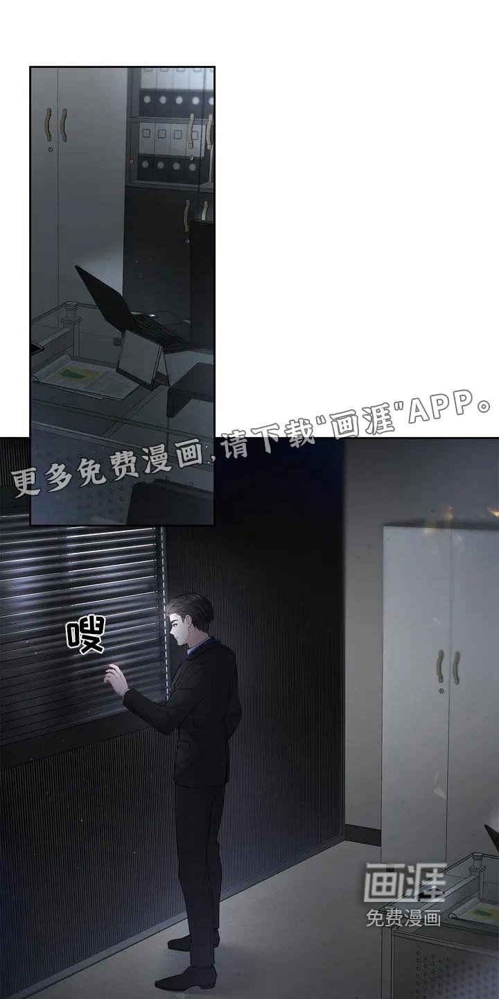 第4章：同事关系