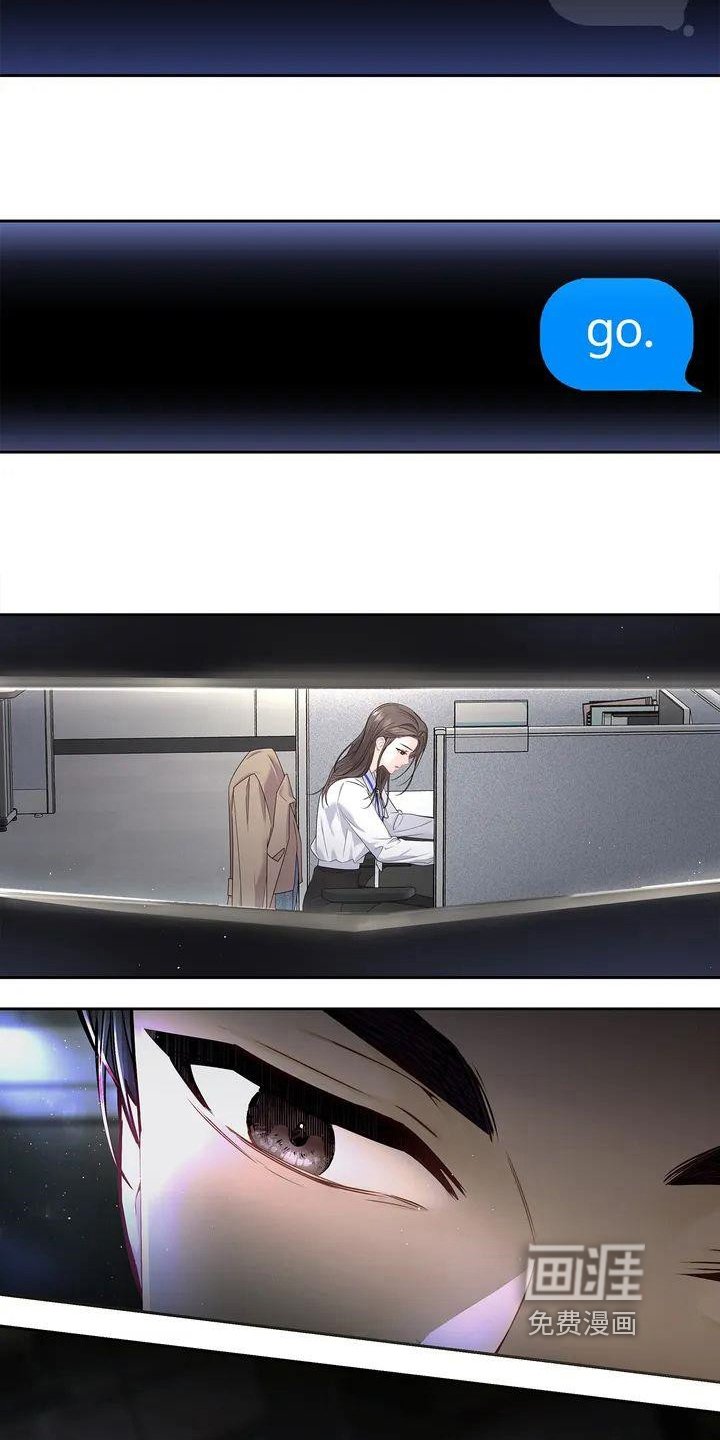 第4章：同事关系