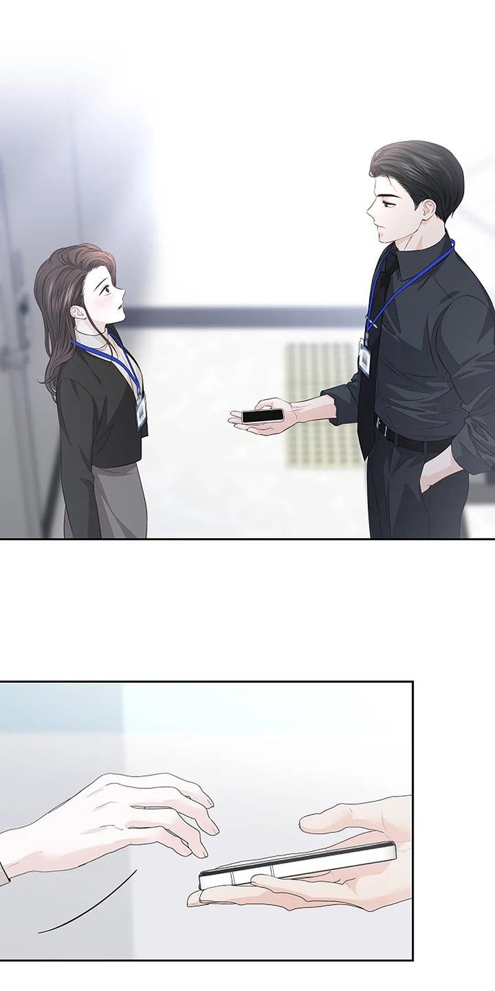 第40章：提醒