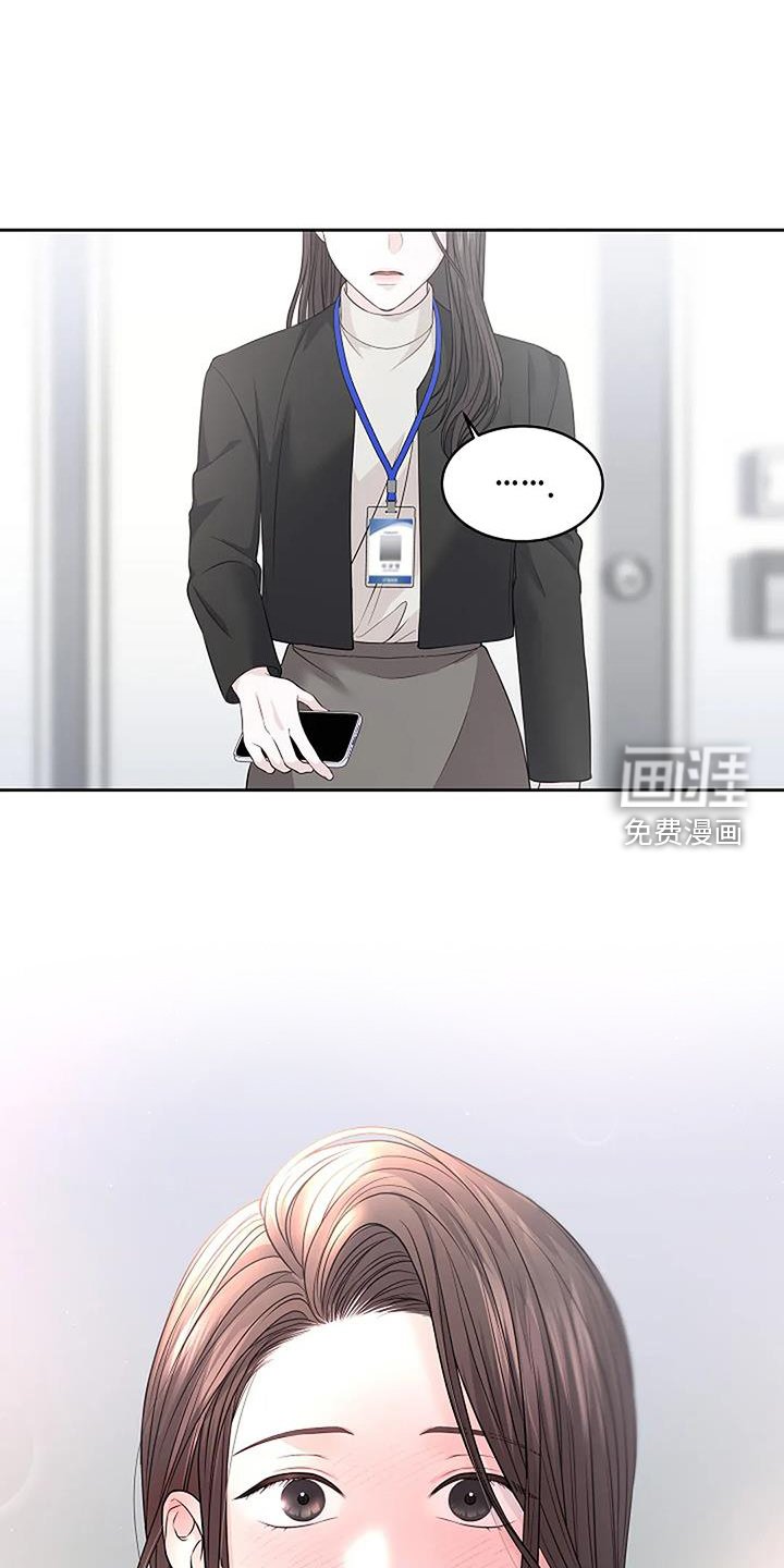 第40章：提醒