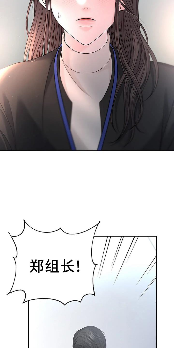 第40章：提醒