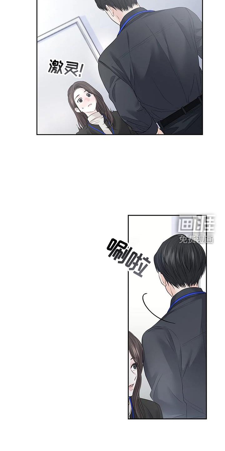 第40章：提醒