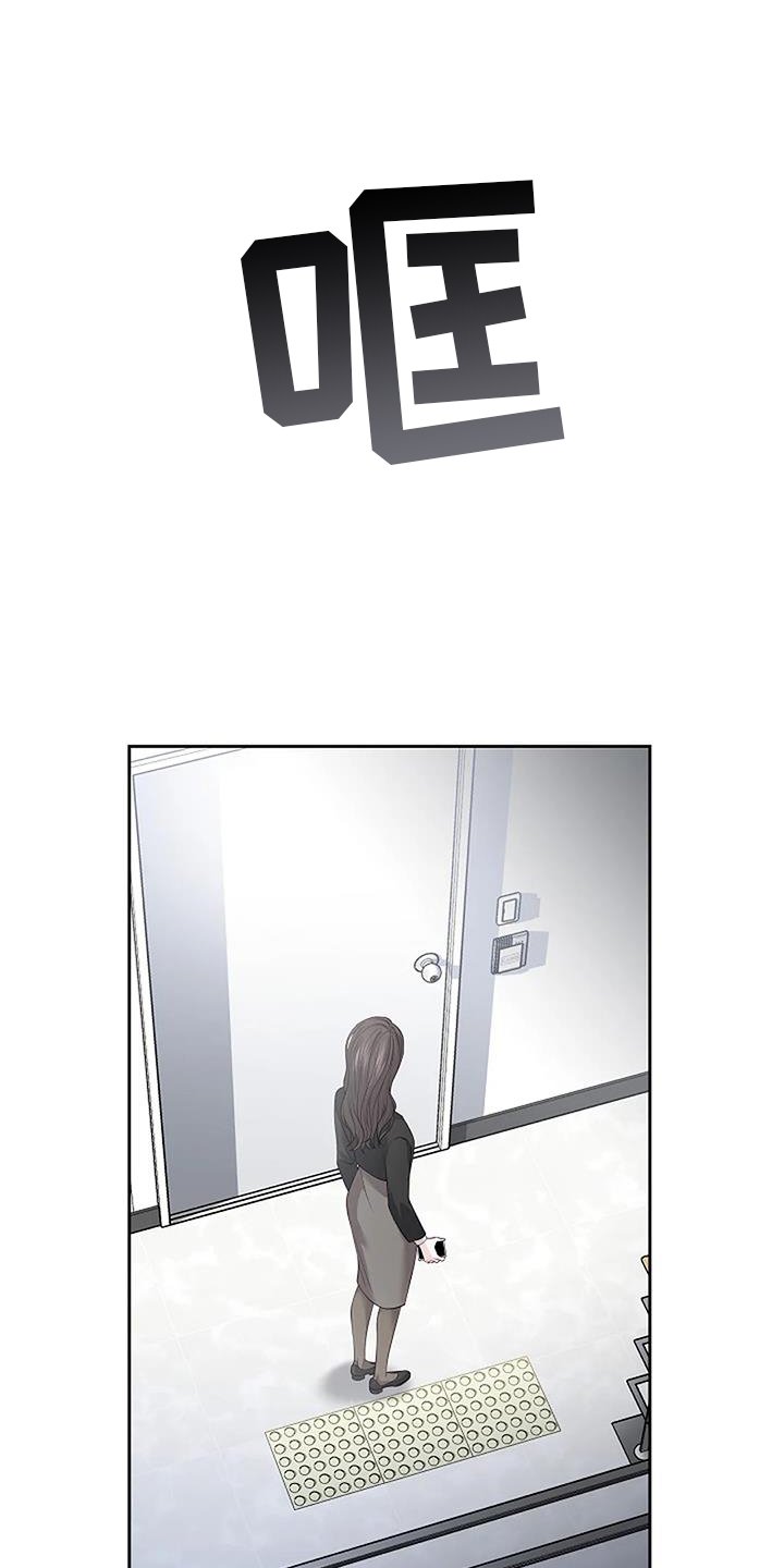第40章：提醒