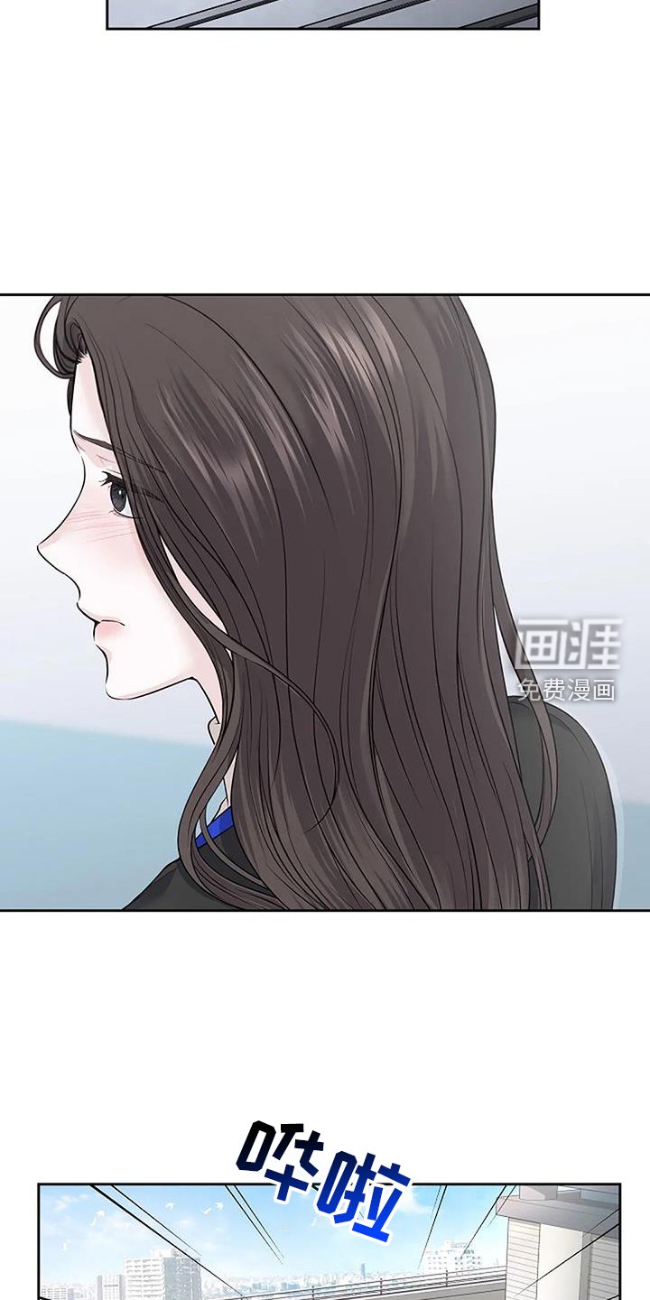 第40章：提醒