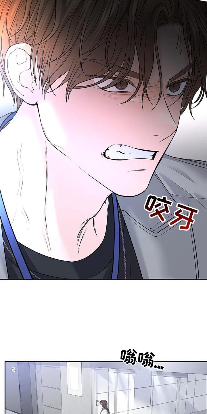 第40章：提醒