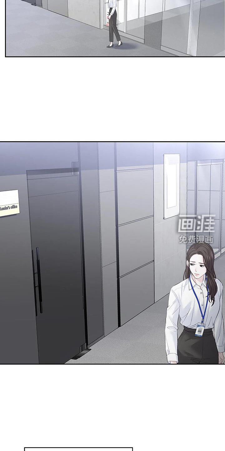 第40章：提醒