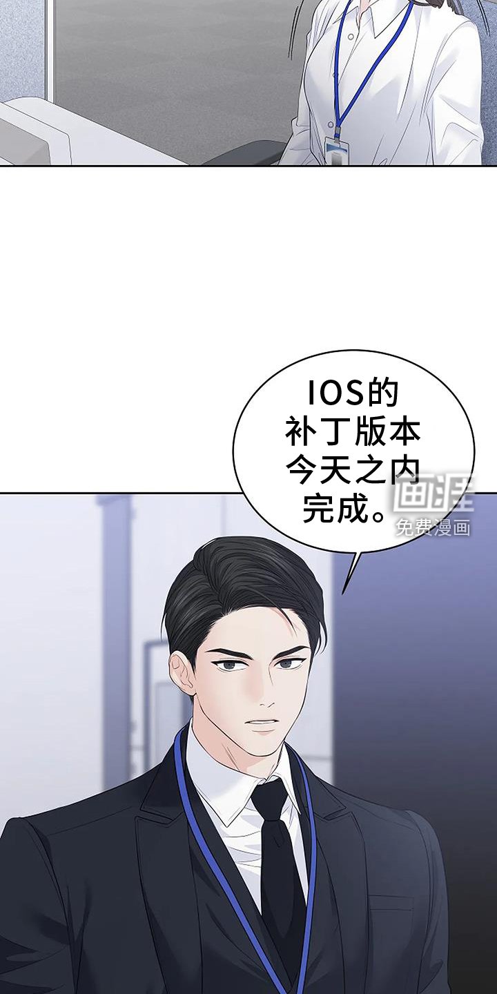 第40章：提醒