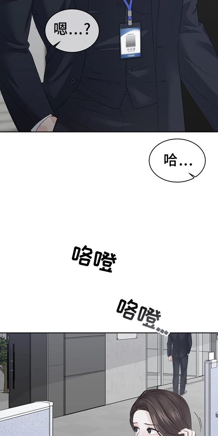 第40章：提醒