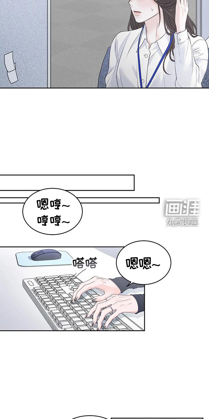 第40章：提醒