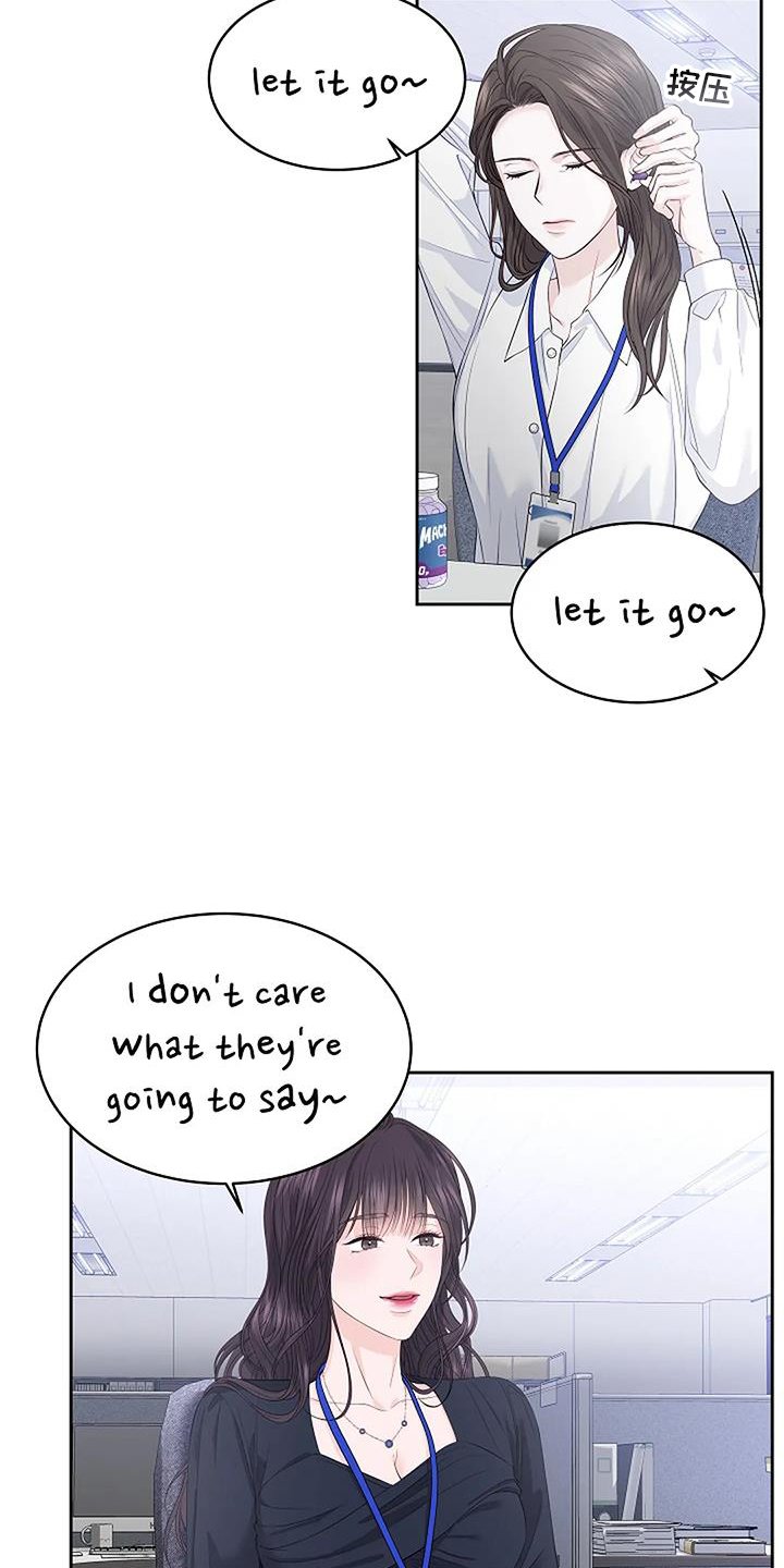 第40章：提醒