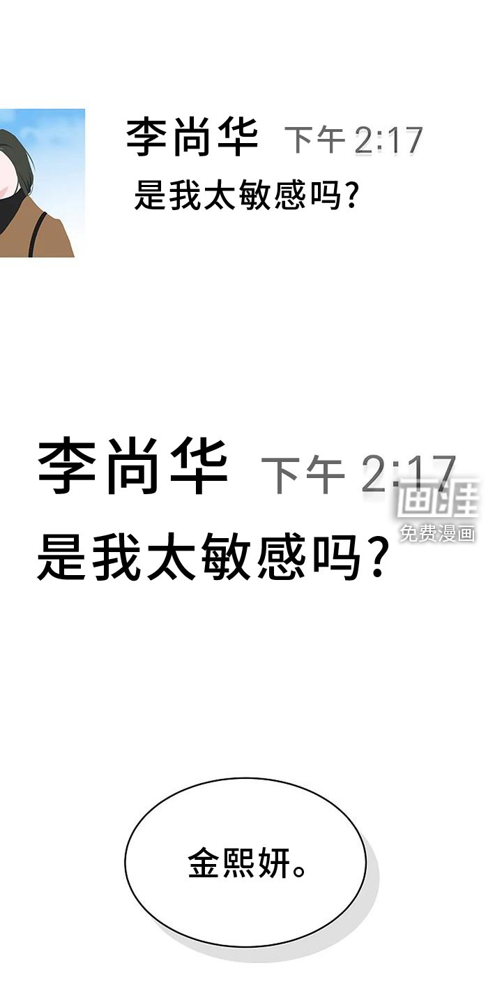 第40章：提醒