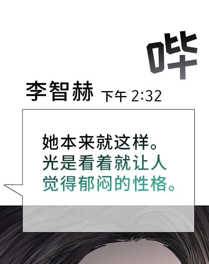 第41章：恋爱