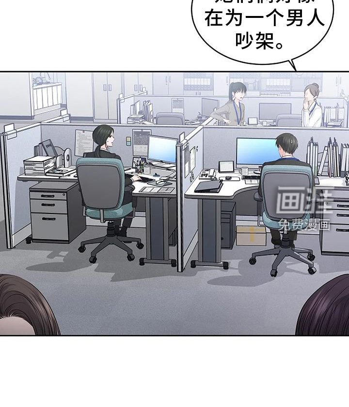 第41章：恋爱