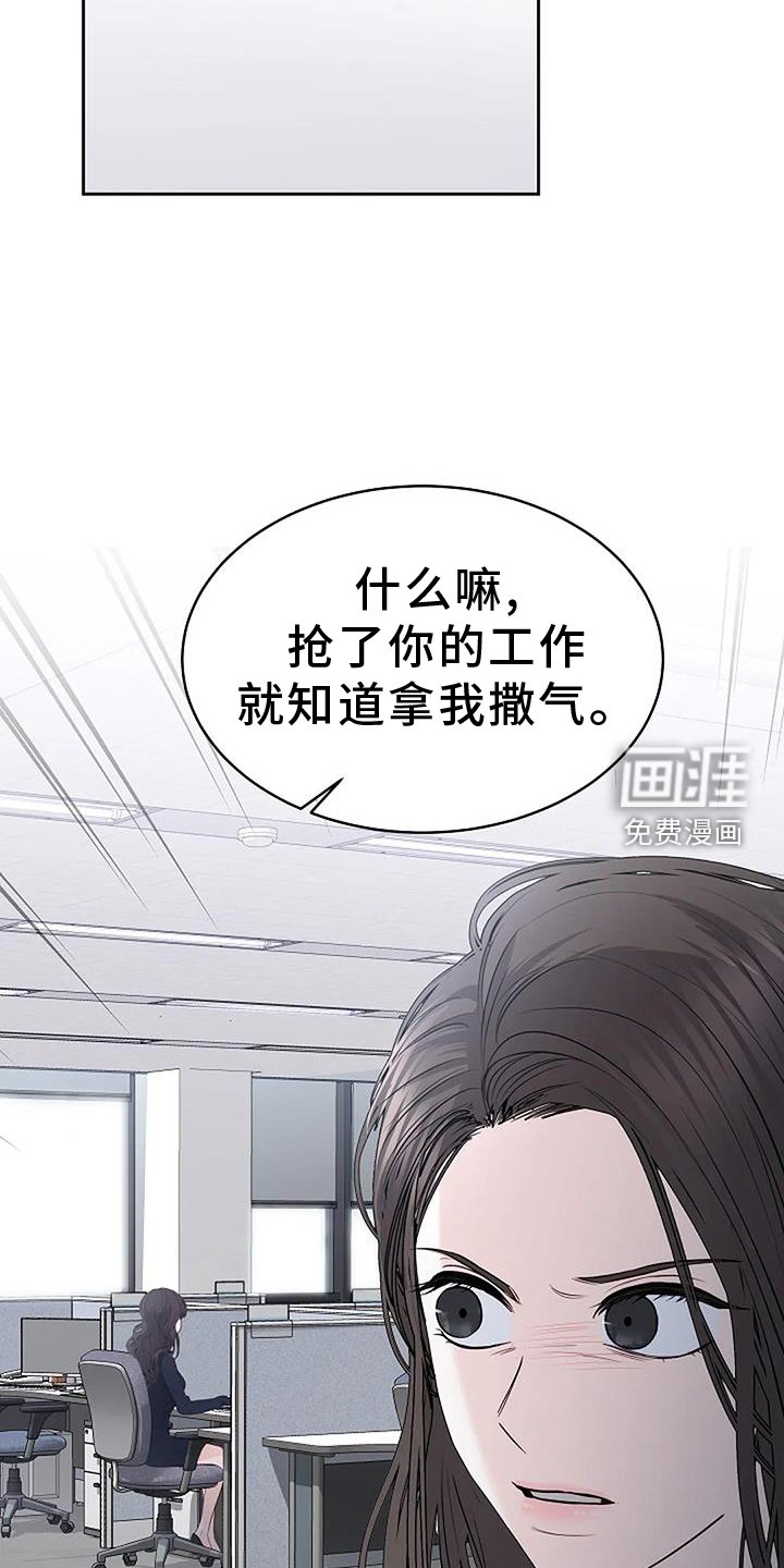 第41章：恋爱