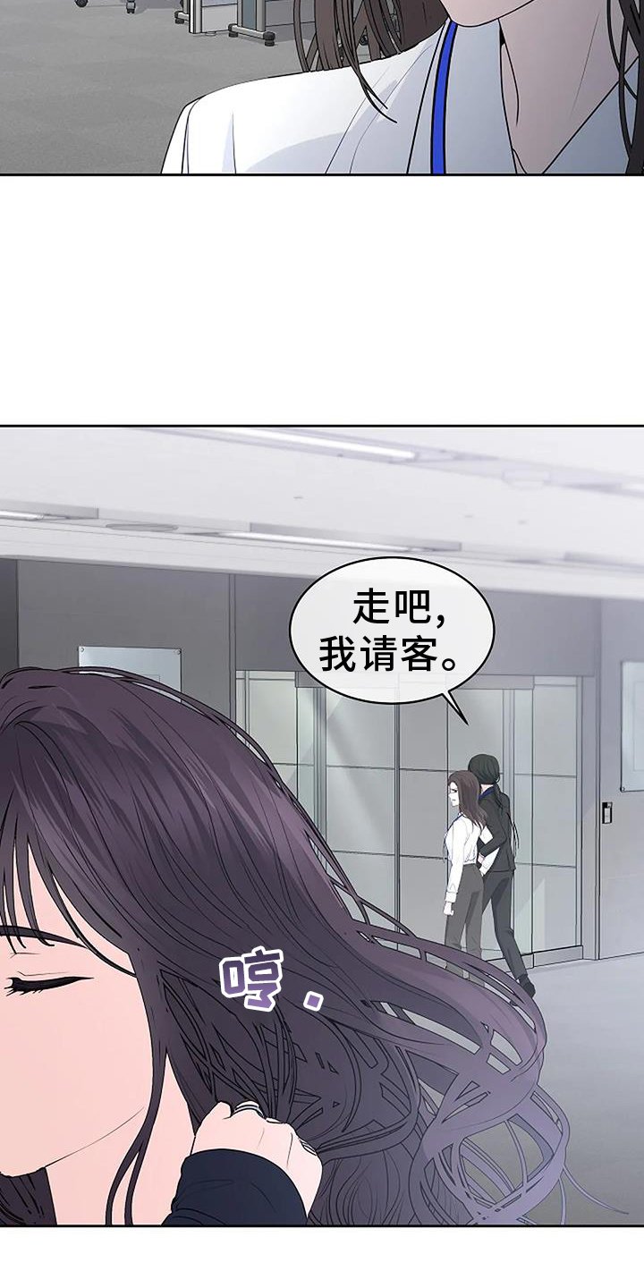 第41章：恋爱