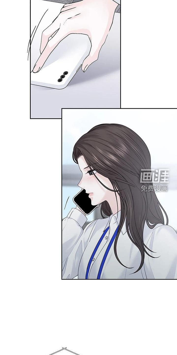 第41章：恋爱