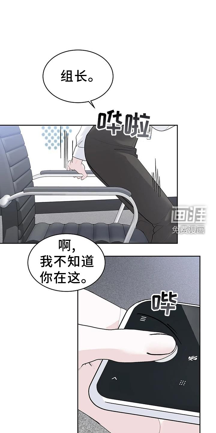 第41章：恋爱