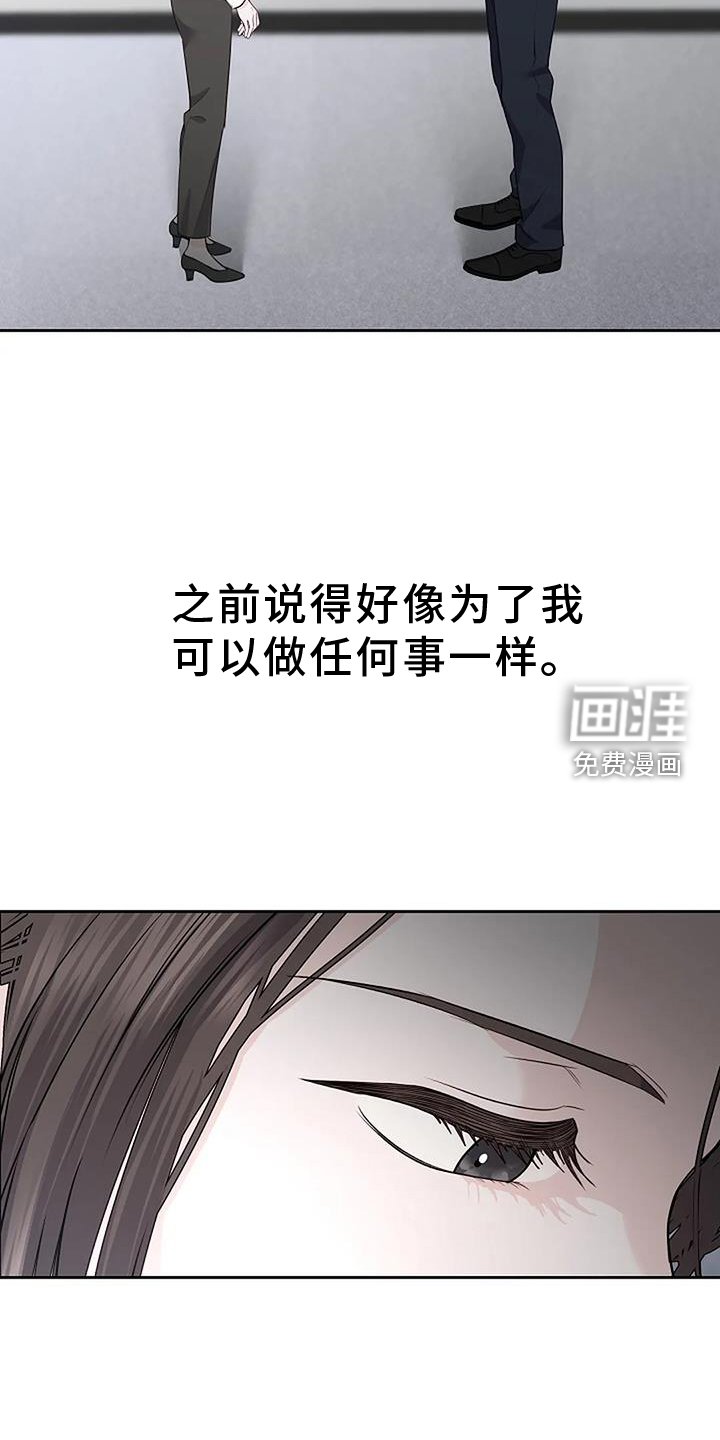 第41章：恋爱