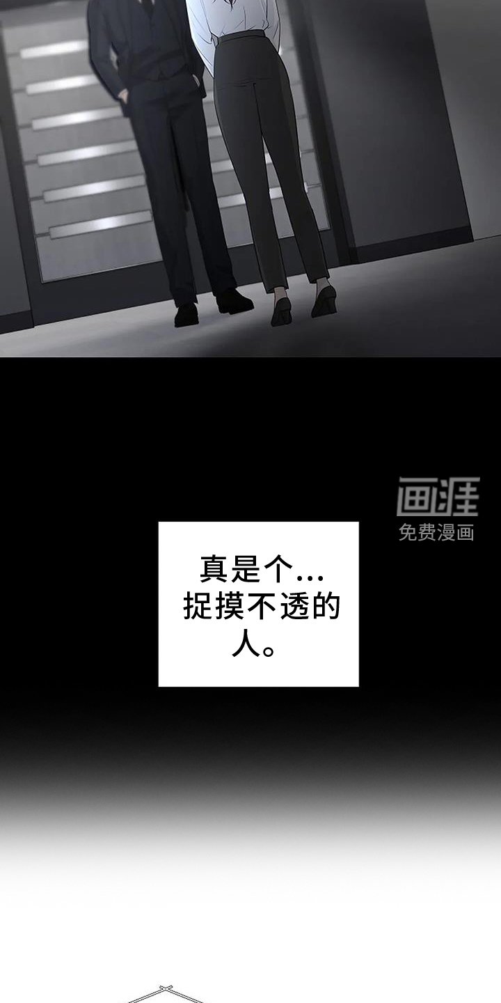 第41章：恋爱
